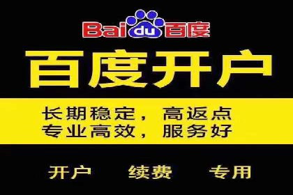 开户高返点案例：收益惊人，你值得拥有